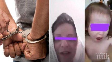 две обвинения повдигнати майката детето перник