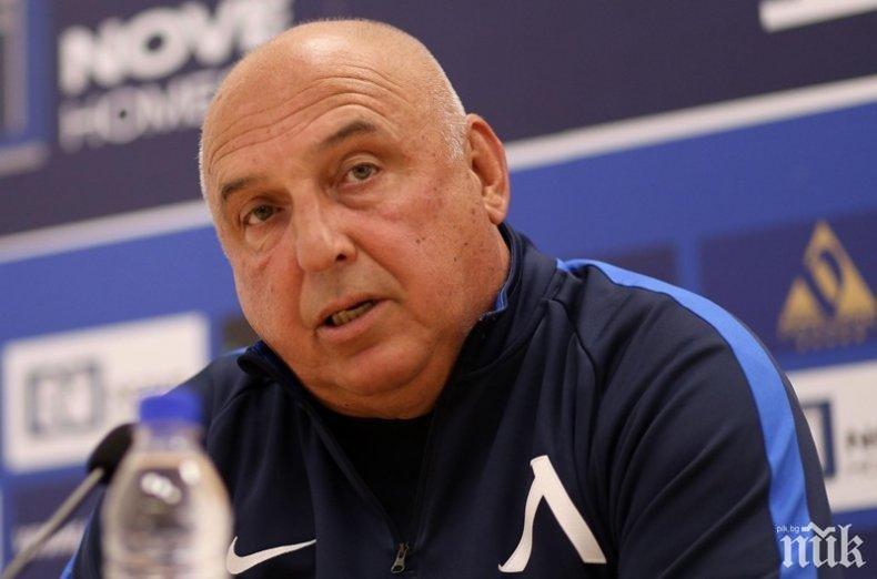 Млади таланти се завръщат на Герена