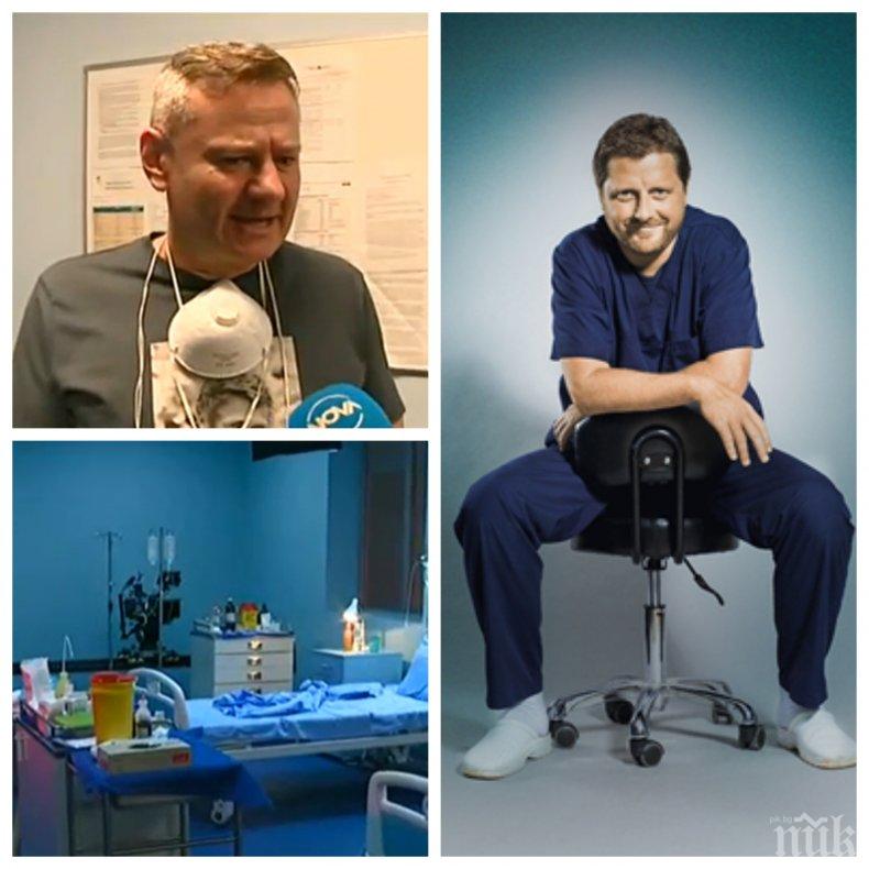 СЮЖЕТНА ЛИНИЯ: Огромен катаклизъм се задава за д-р Пенев в Откраднат живот