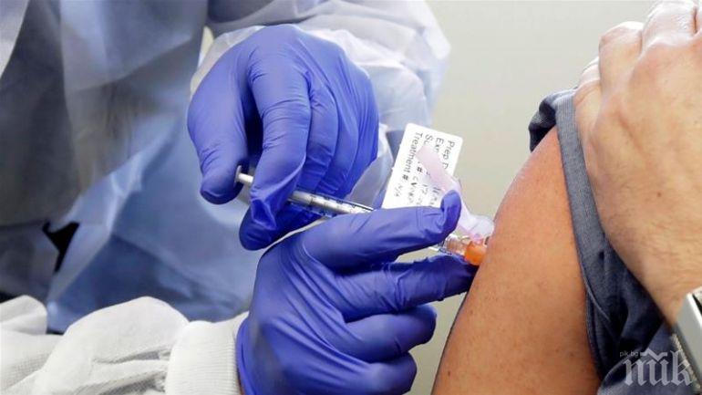 Британската ваксина срещу COVID-19 ще се произвежда в Русия
