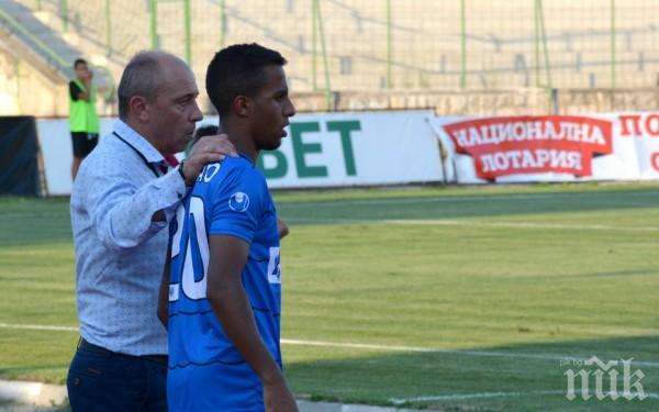 Португалец избяга от Черно море след провала в битката за Европа