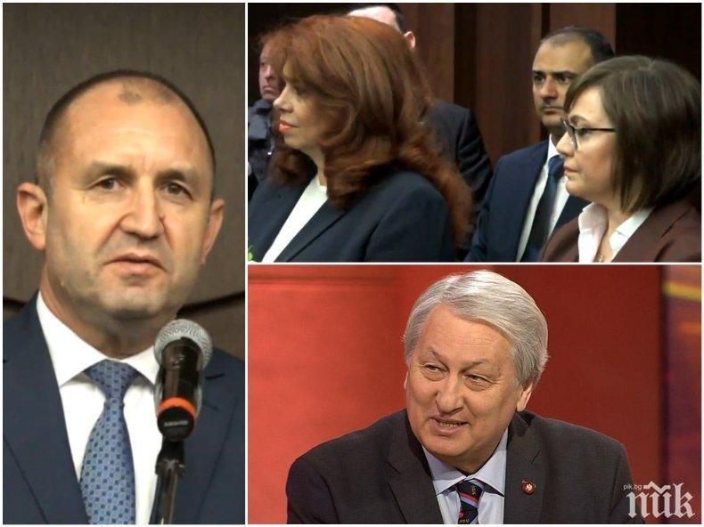 ЧИТАТЕЛ НА ПИК: Питайте президента на Решетников - защо нито веднъж не похвалиха МВР и прокуратурата за заловените стотици килограми наркотици?!