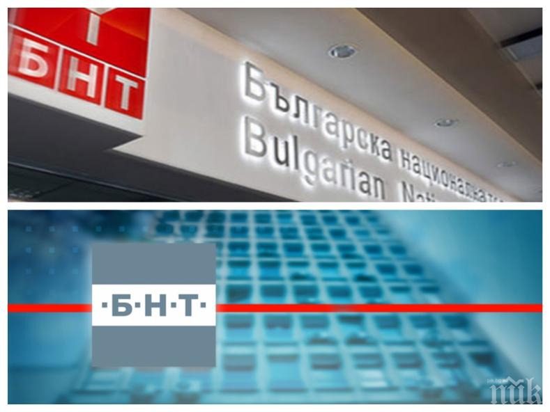 Синдикати на държавната телевизия с декларация: Оставете БНТ на мира ...
