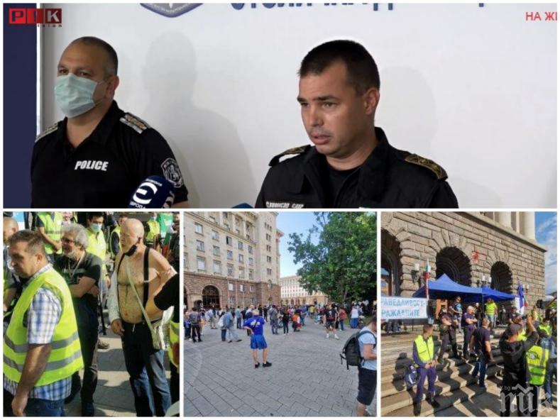 ПЪРВО В ПИК TV: СДВР разкри горещи подробности за уличните акции и безредиците в София - полицията с важен призив за протестите през следващите дни (ОБНОВЕНА)