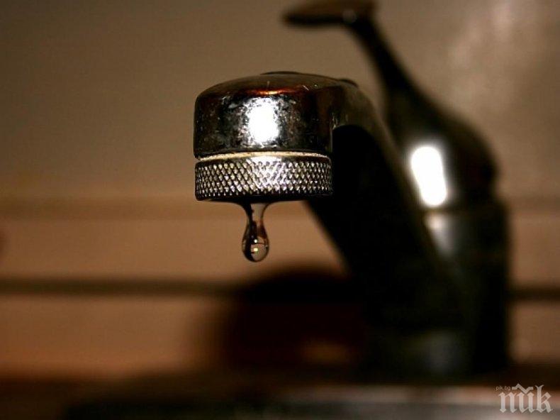 Софийска вода временно прекъсва водоснабдяването в някои райони на София