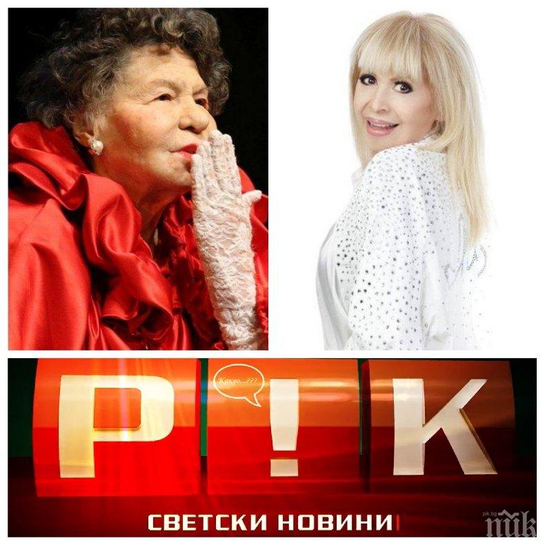 Муки кани Лили Иванова за 100-годишнината на Стоянка