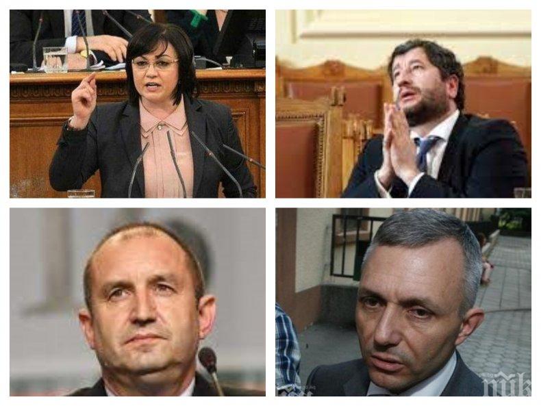 ПОДРЕДИХА СЕ: Нинова се подигра с протестиращите - реди кабинет и обещава министерски постове на Христо Иванов, Атанас Атанасов и щаба на Васил Божков ПОДРЕДИХА СЕ: Нинова се подигра с протестиращите - реди кабинет и обещава министерски постове на Христо Иванов, Атанас Атанасов и щаба на Васил Божков