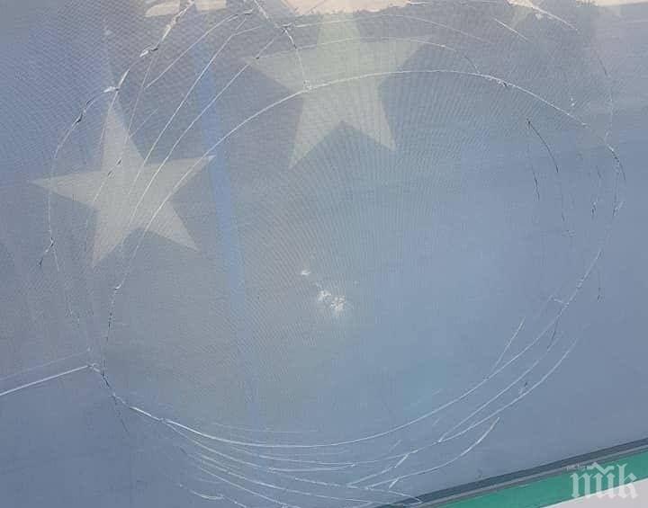 СКАНДАЛ: Вандали счупиха стъклото на офиса на ГЕРБ в Благоевград (СНИМКИ)