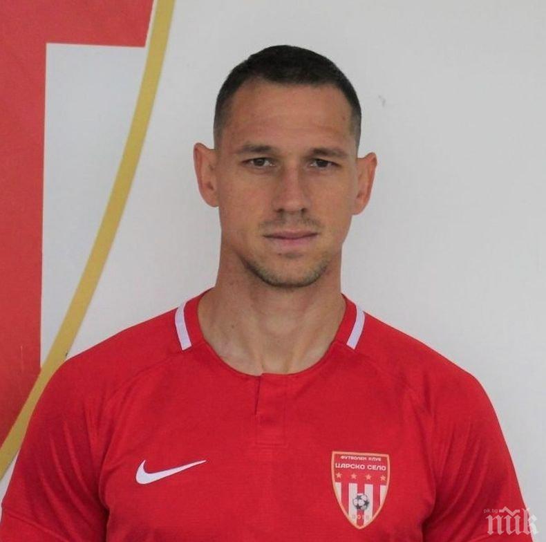 Бранител на Царско село може да се озове в...

 