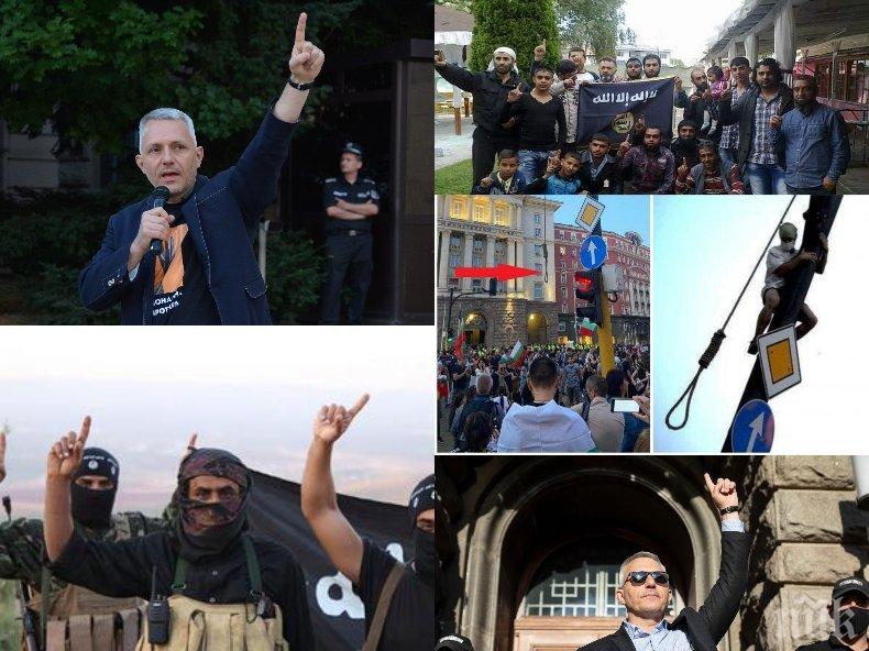 ВНИМАНИЕ: Радикализация през щаба на Васил Божков - бесилка и знаци на Ислямска държава! Почват терор из София и страната (СНИМКИ)