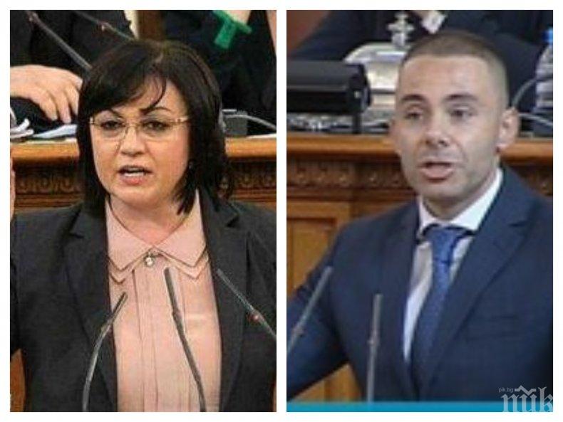 Корнелия Нинова избяга от проотестиращите, социалистите не подкрепиха вота й на недоверие