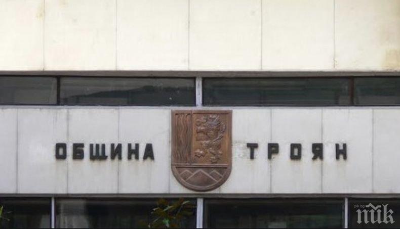 В Троян започва изграждането на нов парк