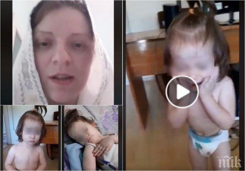 Арестуваха перничанката, която преби дъщеричката си и качи клип във Фейсбук