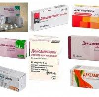 Япония одобри евтини хапчета против COVID-19