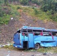 Развитие: Софийска окръжна прокуратура започна предявяване на обвинения за катастрофата с автобус край Своге