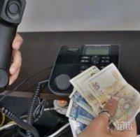 НОВА СХЕМА: Телефонни измамници жънат плячка с бързи преводи