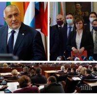 ИЗЪНРЕДНО В ПИК: Борисов отряза БСП, няма да отиде в парламента - депутатите освободиха министрите