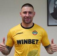 СОЛЕНА ОБИДА: Дисципът одруса Бандаловски с 3 бона след атаката срещу Станислав Тодоров