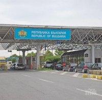 отвориха камиони гкпп капитан петко войвода орменион