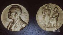 Отмениха Нобеловия банкет за първи път от 1956 г.