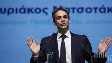 Президентът на Русия и премиерът на Гърция обсъдиха промяната в статута на „Света София“ в Истанбул