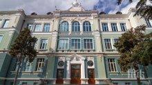 Икономическият университет във Варна запълнени местата си по държавна поръчка