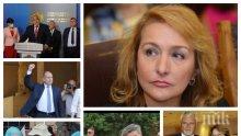 САМО В ПИК: Проф. Антоанета Христова разкри задкулисието на натиска върху Борисов (ВИДЕО/ОБНОВЕНА)
