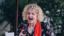 ДАМИТЕ НЕ ОСТАРЯВАТ: 86-годишната Татяна Лолова с безупречен маникюр (СНИМКИ)