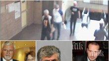 САМО В ПИК: Ето кои са тримата терористи от метрото в София - пребоядисани номенклатурчици, сменили куп партии и авери на фейк гуруто Бабикян (ВИДЕО)