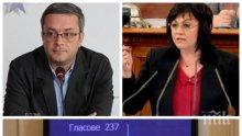 ГОРЕЩО ПОЛИТИЧЕСКО ЛЯТО: Тома Биков попиля БСП след поредния неуспял вот на недоверие и обясни какво следва оттук-нататък във властта