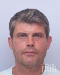 виждали сте мъж