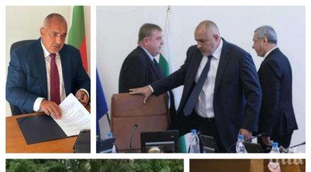 извънредно пик бойко борисов каракачанов валери симеонов обявяват промените правителството видео