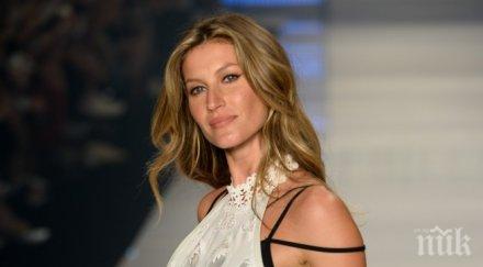 жизел бюндхен сади хил дръвчета бразилия