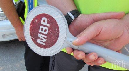 санкционираха 113 нарушители паркирали тротоарите пловдив