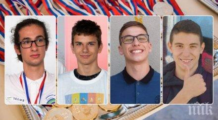 българчета сребърни медали световна надпревара химия