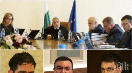 първо пик новите министри кабинета борисов