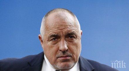 нова рокада борисов освободи зам министър икономиката