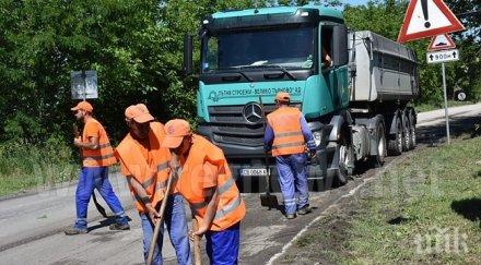 ремонти блокират пътя панагюрище златица