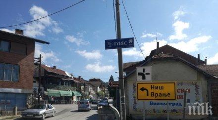 заразата босилеград паника разрастващата пандемия кметът демонстративно спазва мерките