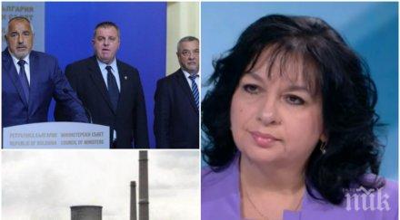 теменужка петкова подробности студения резерв ремонта кабинета