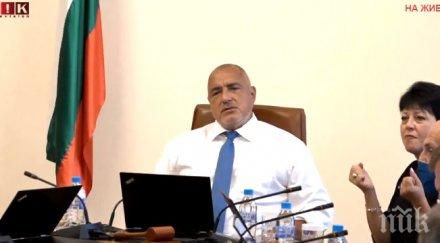 първо пик отрицателни резултатите тестовете премиера борисов екипа