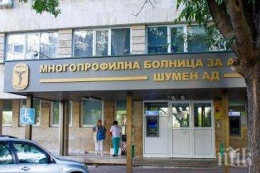 трима мъже две жени новите коронавирус шуменско