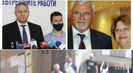 първо пик терорът минчо спасов метрото бил еленко божков видео