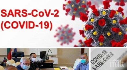 първо пик 330 случая коронавирус нас починалите денонощието осем