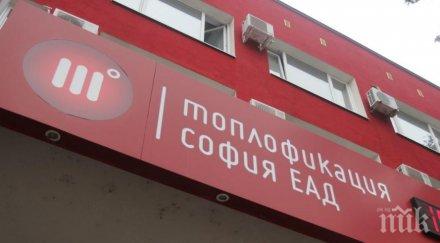 важно топлофикация софия връща надвзети пари парно