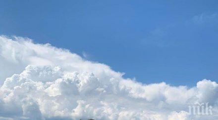 издирването изгубения иманяр стара планина прекратено