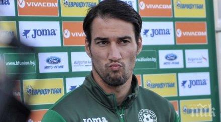 тежки дни попето ростов