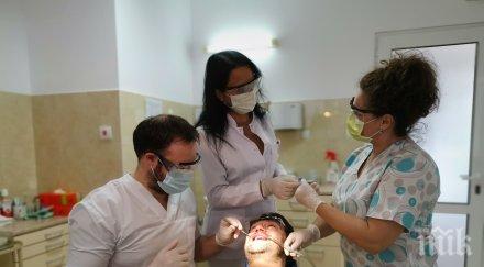 обучават асистенти лекарите дентална медицина