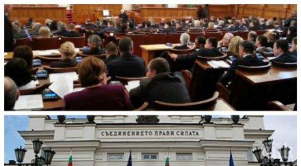 първо пик бсп иска гешев парламента герб подкрепи обновена