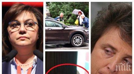 скандали бсп социалистите хванаха гушите заради корнелия нинова урежда висок пост своя дружка помляла магазин софия